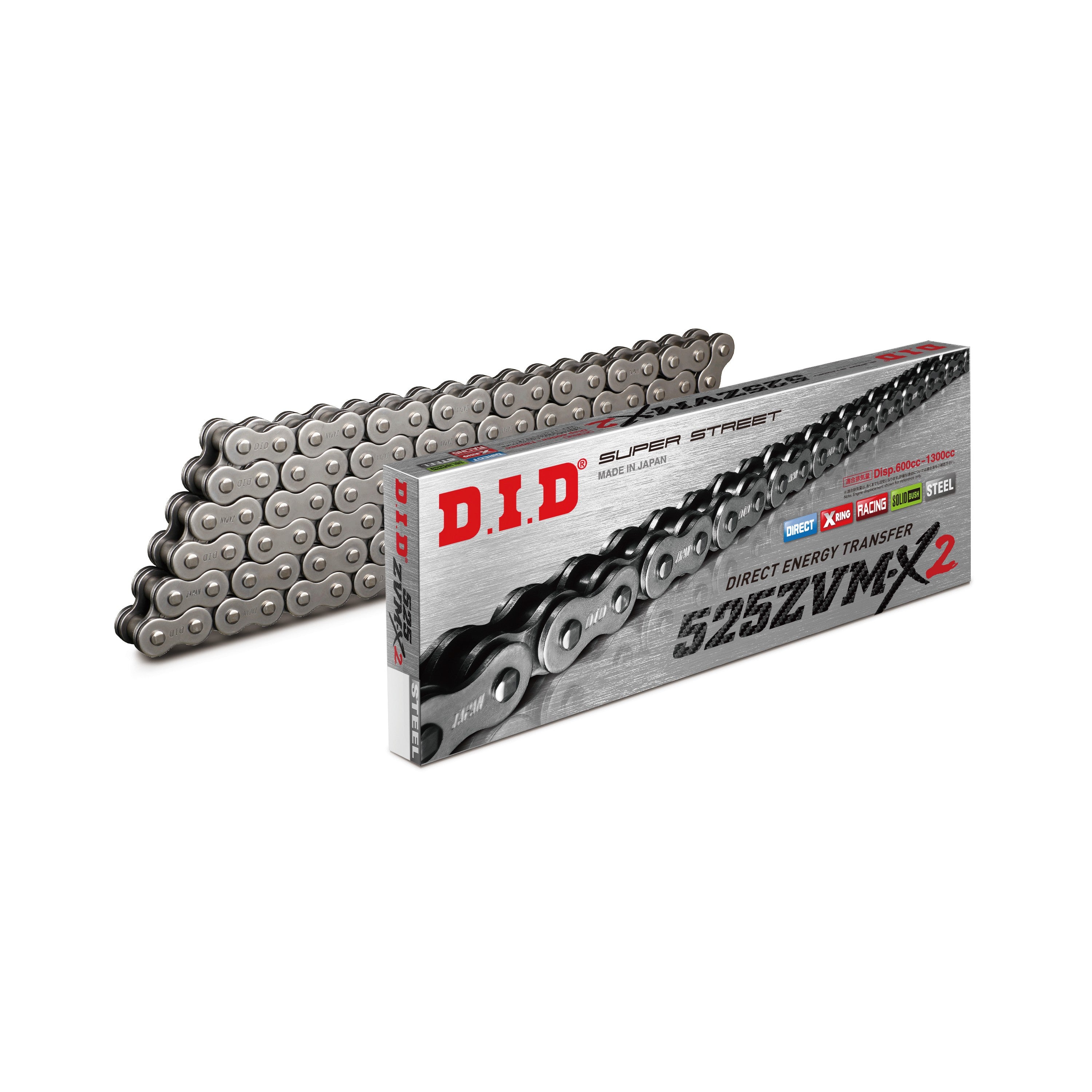 CHAIN 525ZVM-X2-110ZB - 690-19110